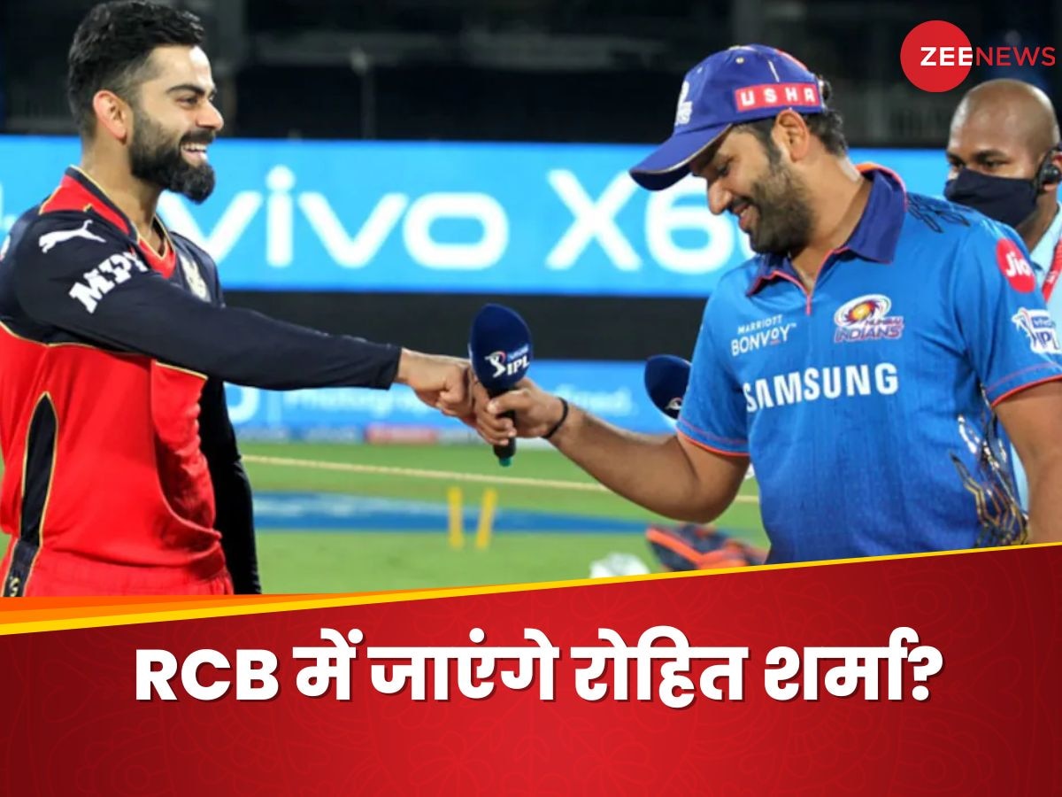 IPL Auction 2025: विराट कोहली के साथ RCB में खेलेंगे रोहित शर्मा? अश्विन ने सेट कर दी हिटमैन की 'कीमत'