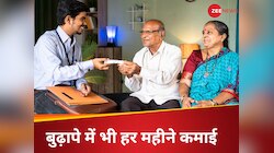 सिर्फ ₹7 रोजाना जमा कर जिंदगीभर पाएं ₹60000 का पेंशन, जानिए क्या है अटल पेंशन स्कीम