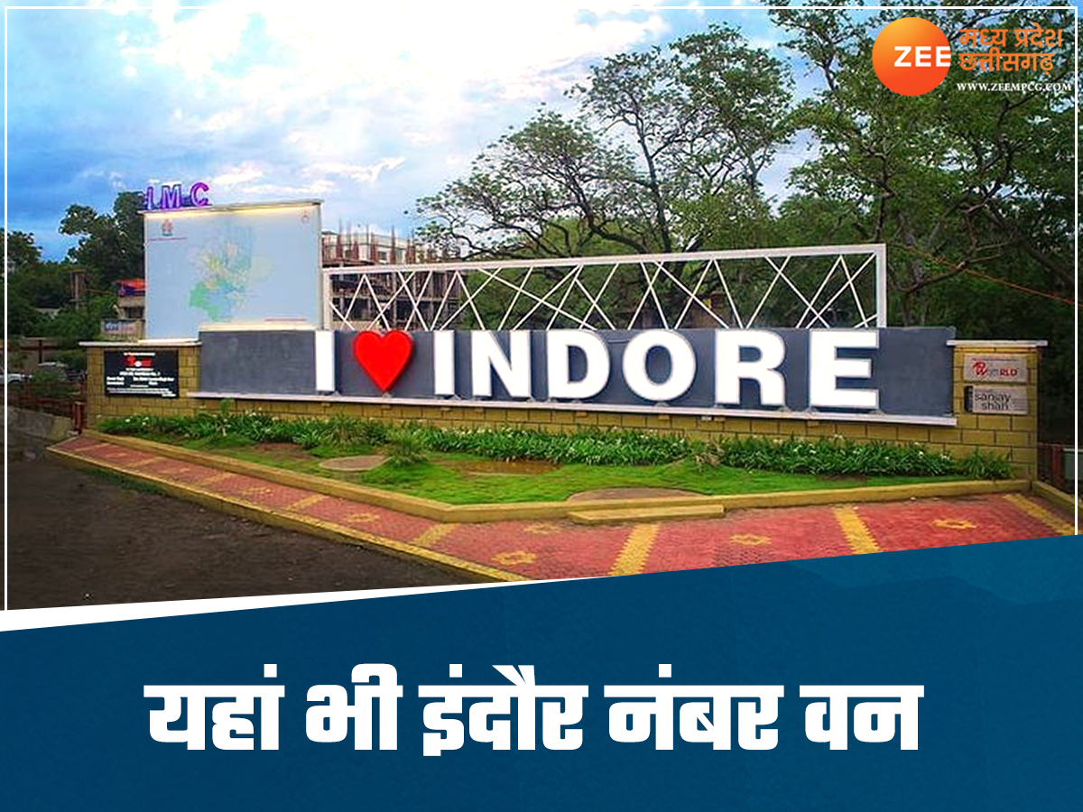 Indore Water Conservation Best District in West Zone Indore Water Conservation Best District in West Zone