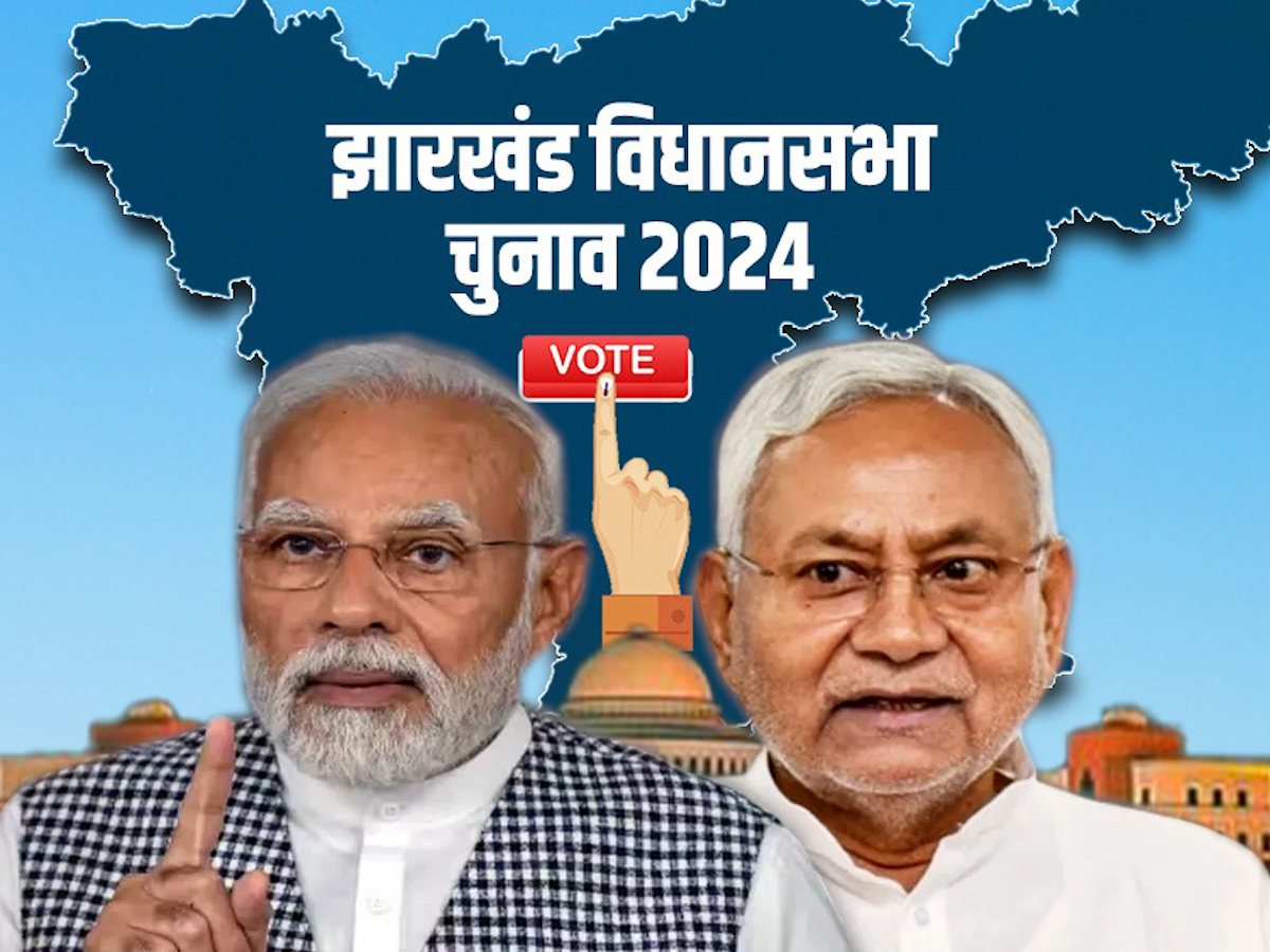 झारखंड में सीट शेयरिंग को लेकर भाजपा और जेडीयू में फंसा पेंच झारखंड में सीट शेयरिंग को लेकर भाजपा और जेडीयू में फंसा पेंच