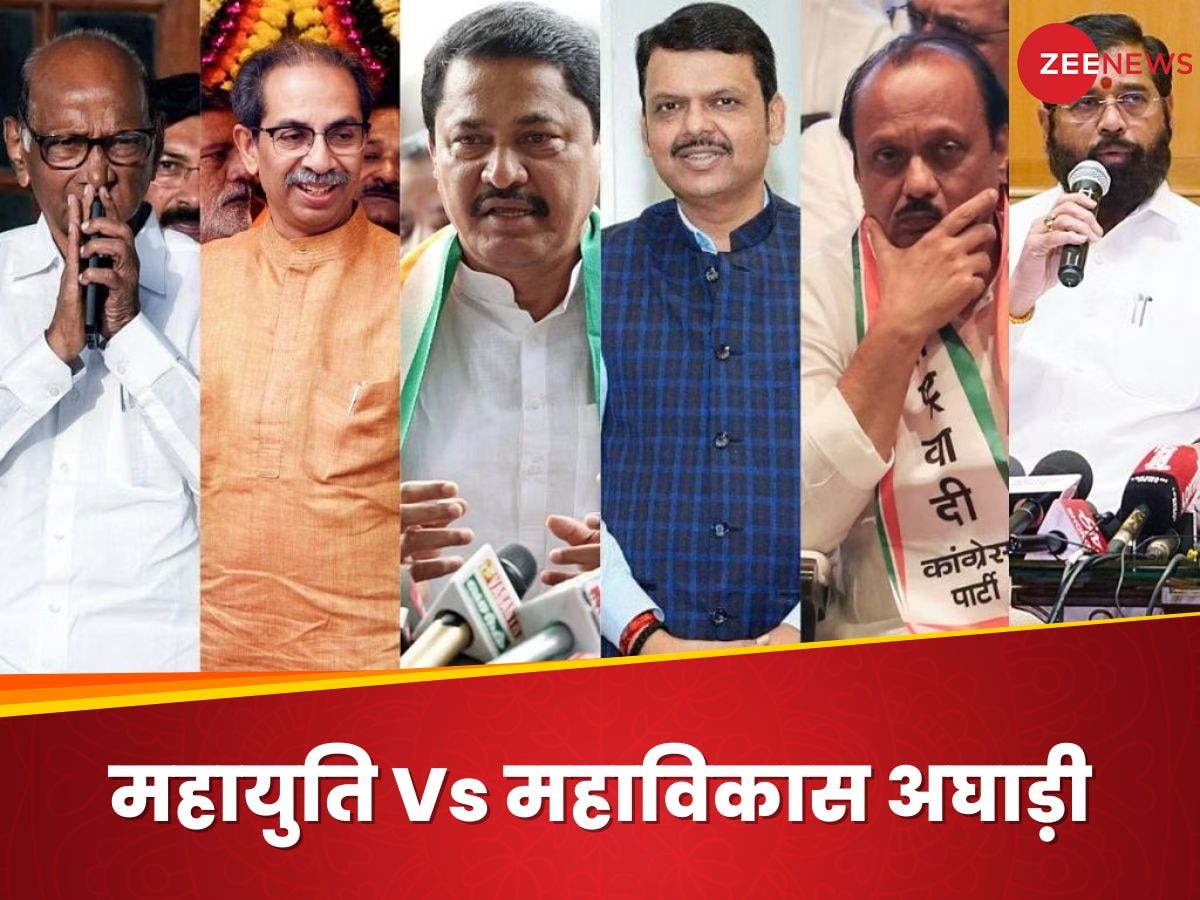 Maharashtra: 2019 में 'तलाक' के बाद अब बीजेपी के लिए शिवसेना कितनी बड़ी चुनौती, महायुति Vs महाविकास अघाड़ी में कौन दमदार?