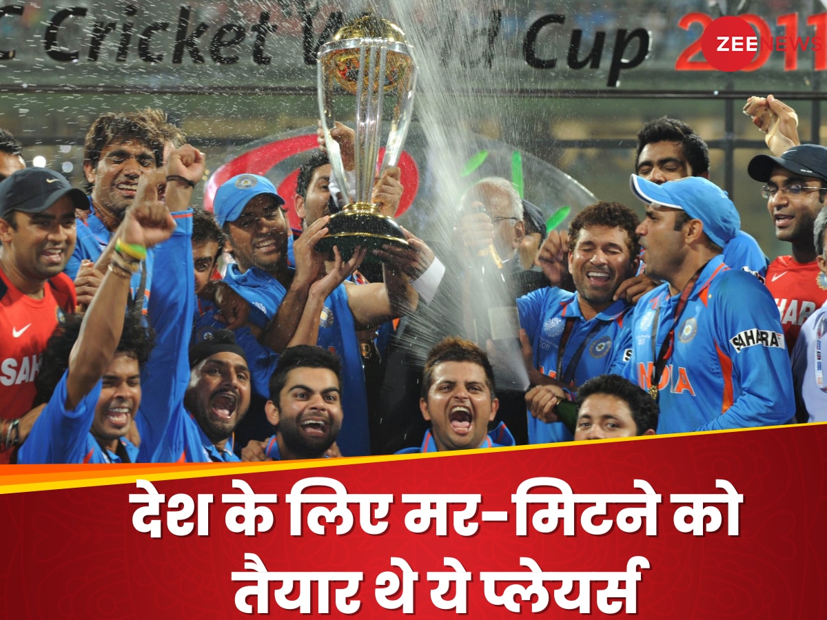 Team India