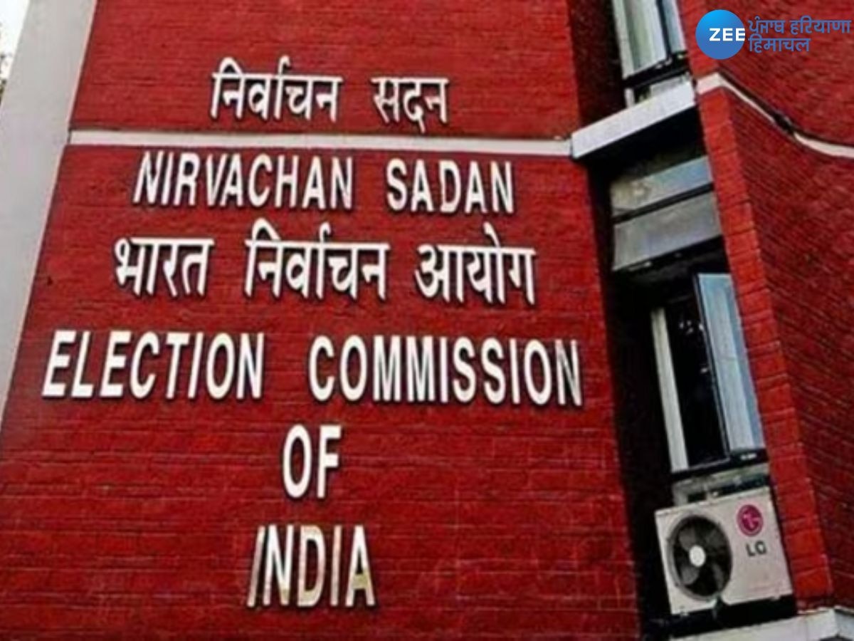 BY Election: ਪੰਜਾਬ ਵਿੱਚ ਚੋਣ ਜ਼ਾਬਤਾ ਹੋਇਆ ਲਾਗੂ, 13 ਨਵੰਬਰ ਨੂੰ ਹੋਵੇਗੀ ਵੋਟਿੰਗ