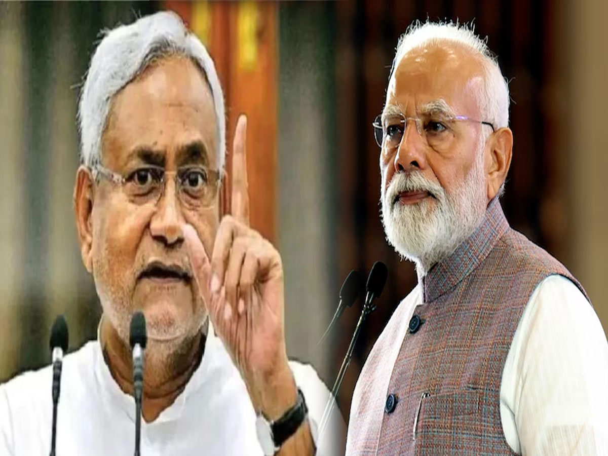 BJP से आर-पार के मूड में हैं CM नीतीश कुमार, JDU नेताओं ने दिखाए तेवर, कहा- नहीं होगी... BJP से आर-पार के मूड में हैं CM नीतीश कुमार, JDU नेताओं ने दिखाए तेवर, कहा- नहीं होगी...