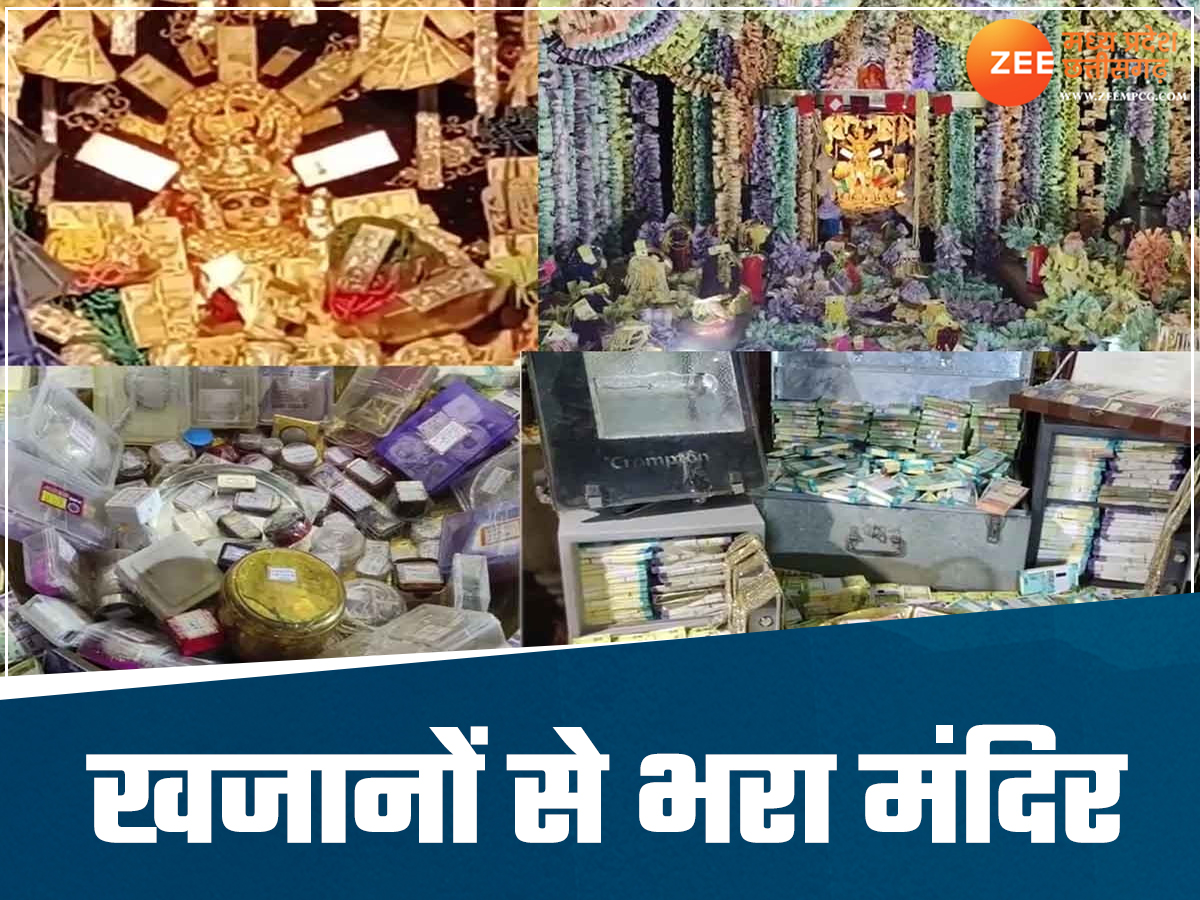 देश भर में प्रसिद्ध है रतलाम का ये मंदिर; यहां दिवाली पर मिलता है गहनों का प्रसाद! देश भर में प्रसिद्ध है रतलाम का ये मंदिर; यहां दिवाली पर मिलता है गहनों का प्रसाद!