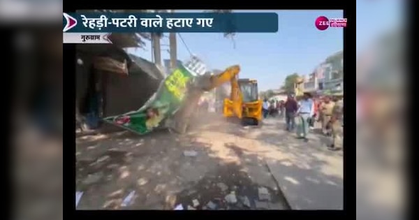 Bulldozer Action in Gurugram anti encroachment drive at bus stand area | Bulldozer Action: गुरुग्राम में चला पीला पंजा, बस स्टैंड क्षेत्र में अतिक्रमण को हटाया | Zee News Hindi