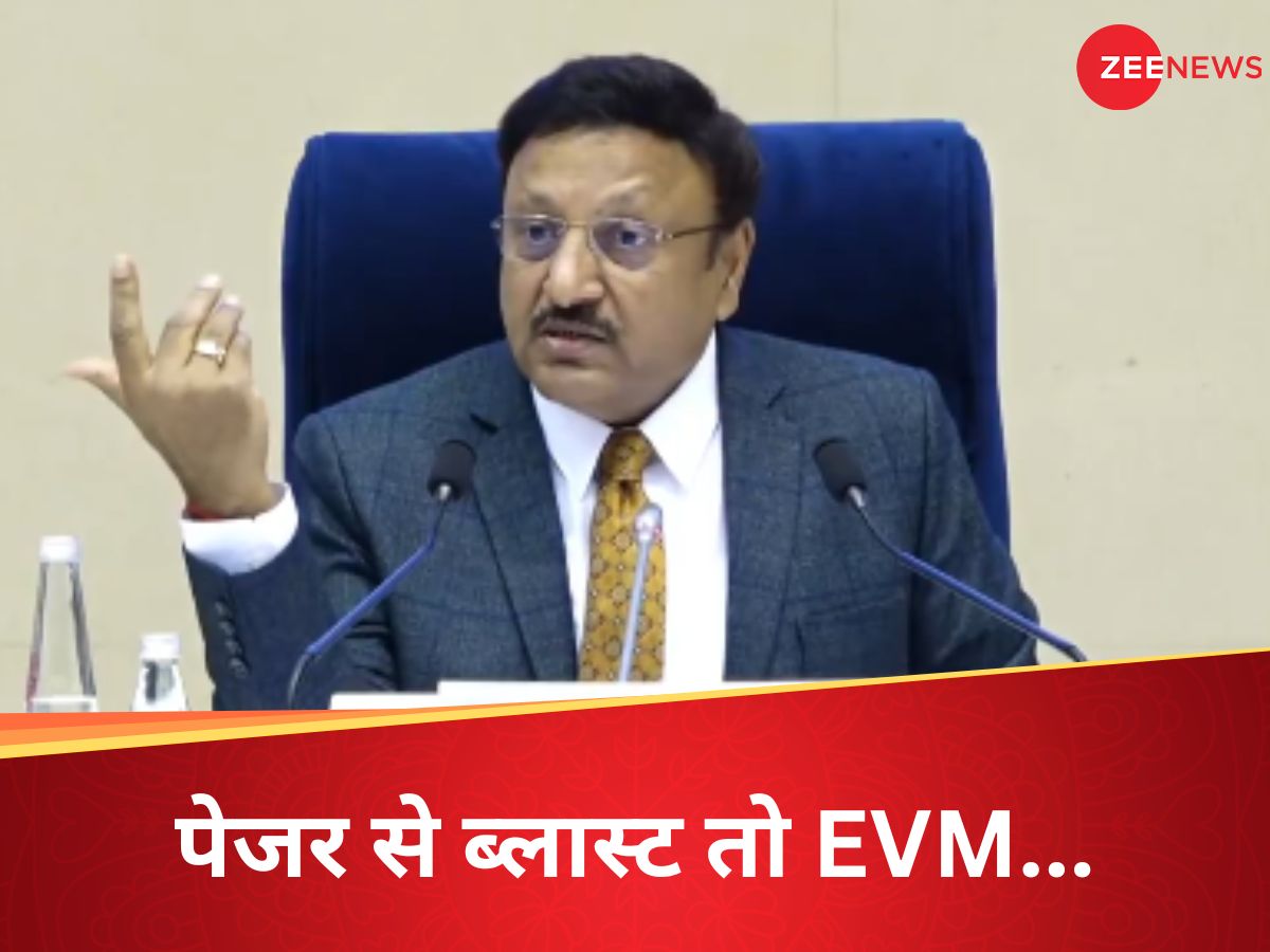 'EVM की बैटरी ज्यादा चार्ज होने से हार गई कांग्रेस?' गड़बड़ी के आरोपों पर चुनाव आयोग ने साफ-साफ बता दिया 'EVM की बैटरी ज्यादा चार्ज होने से हार गई कांग्रेस?' गड़बड़ी के आरोपों पर चुनाव आयोग ने साफ-साफ बता दिया