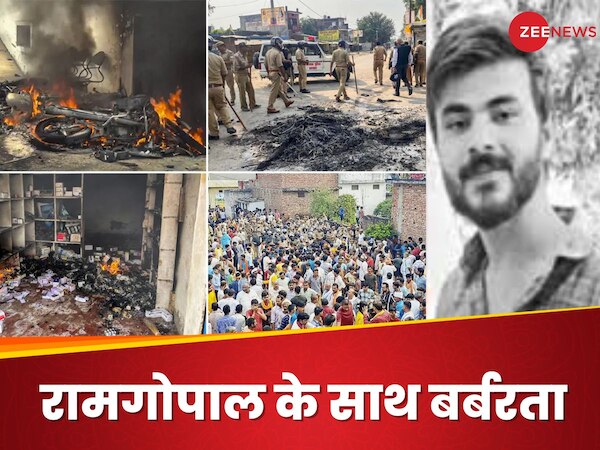 बहराइच में लाइसेंसी बंदूक से रामगोपाल को मारी गई गोली, जानें क्या है असली सच्‍चाई?