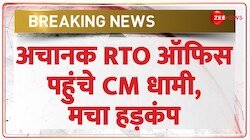 अचानक RTO ऑफिस पहुंचे सीएम धामी, मचा हड़कंप