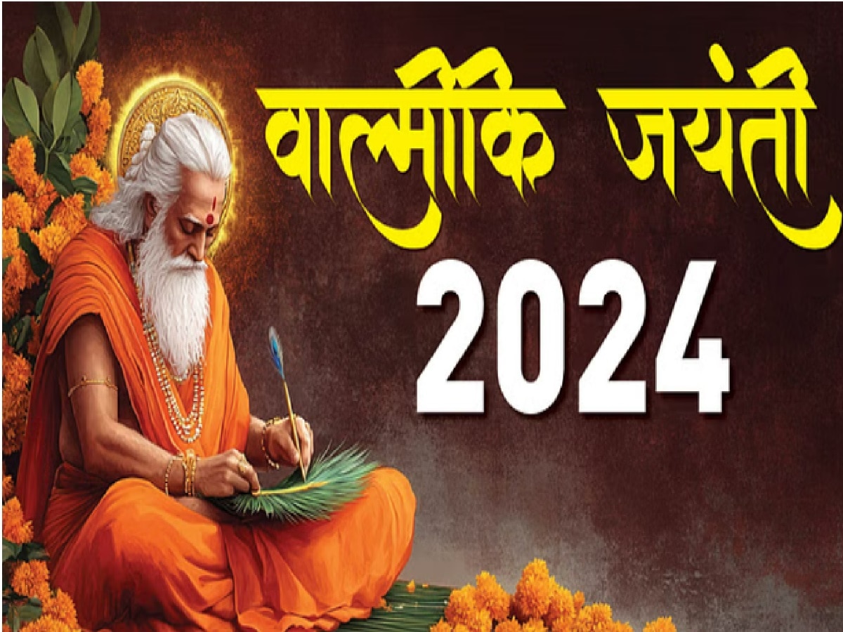 Valmiki Jayanti 2024