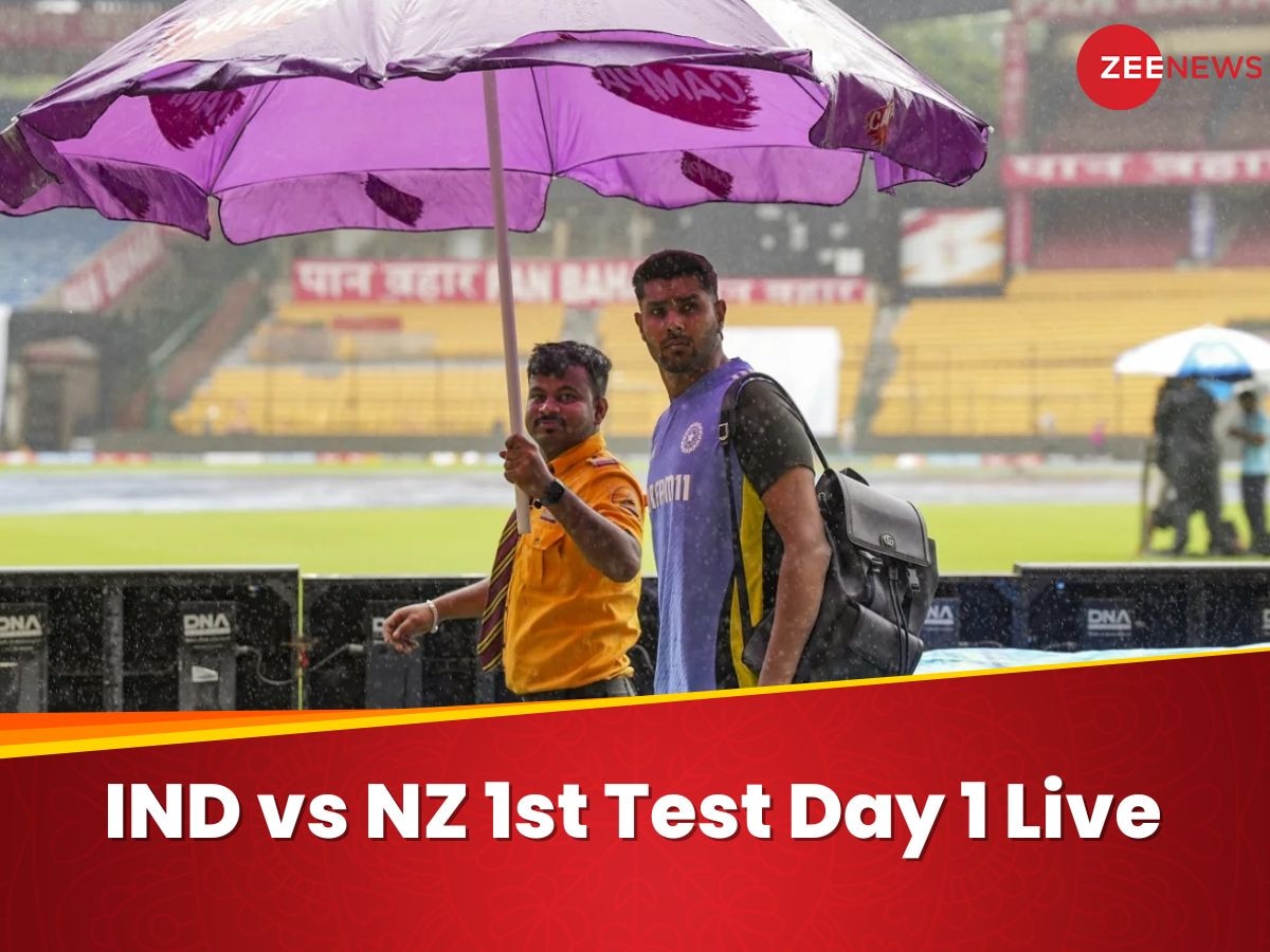 IND vs NZ 1st Test Day 1: बारिश के चलते पहले दिन का खेल रद्द, नहीं हुआ टॉस... दूसरे दिन पर टिकी सबकी नजरें