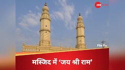 मस्जिद में जय श्रीराम के नारे से भावनाएं आहत नहीं... हाई कोर्ट ने कही बड़ी बात