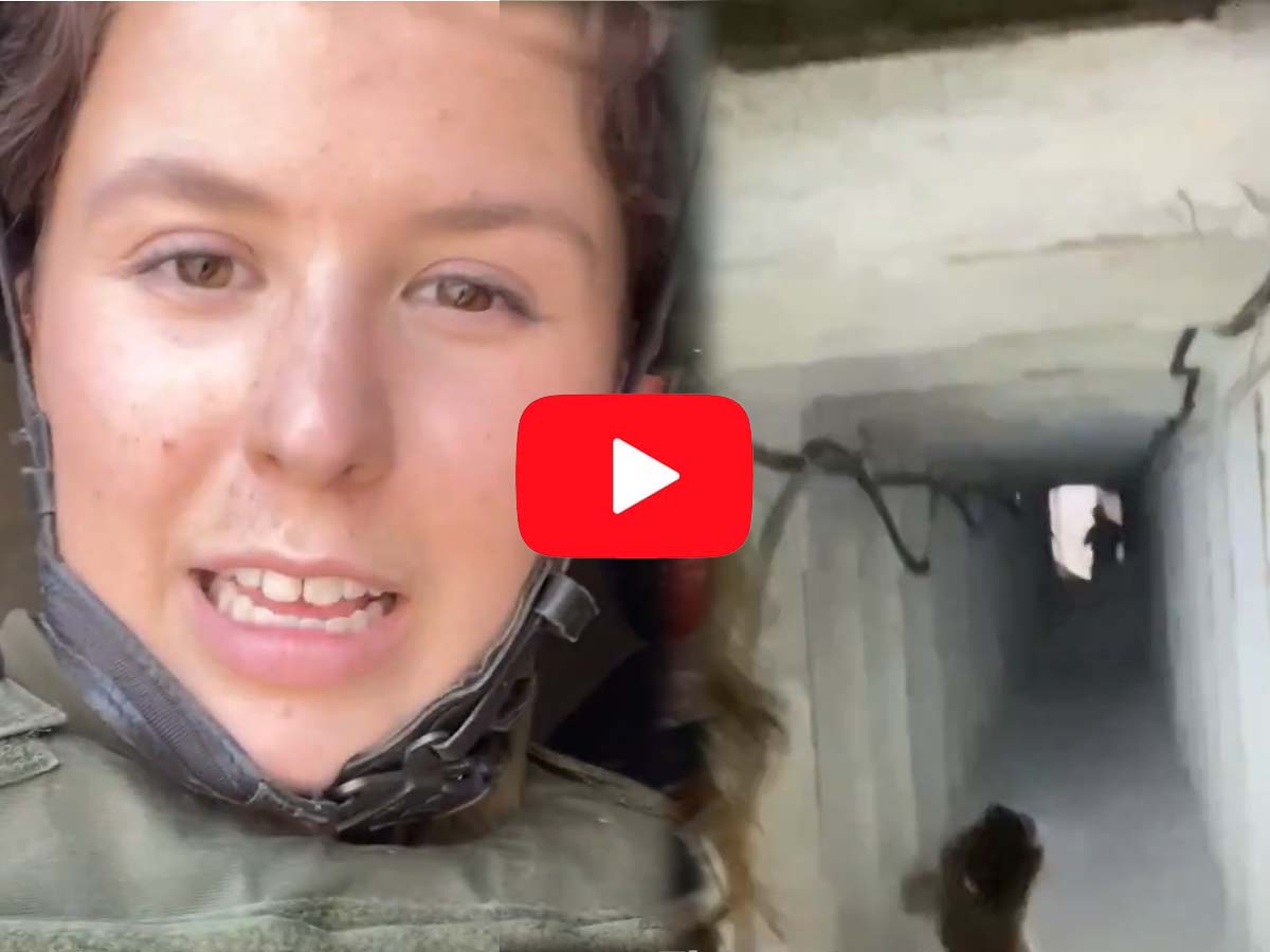Viral Video: हमास से ज्यादा खतरनाक हैं हिजबुल्लाह की सुरंगे; देख कर इजरायल के छूटे पसीने Viral Video: हमास से ज्यादा खतरनाक हैं हिजबुल्लाह की सुरंगे; देख कर इजरायल के छूटे पसीने