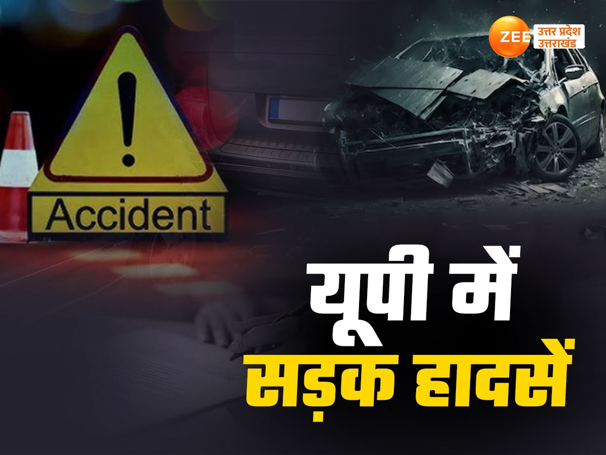 up road accidents