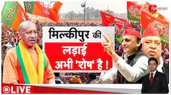 To The Point: मिल्कीपुर की लड़ाई अभी 'शेष' है! 