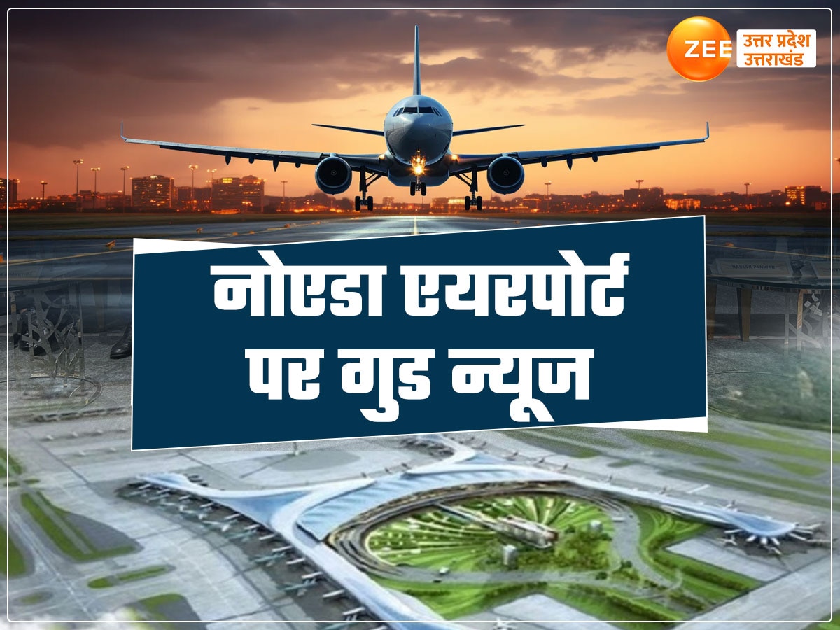 Jewar Airport