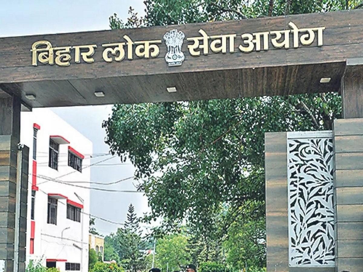 BPSC 70th CCE Exam 2024: BPSC कैंडिडेट्स की लगी लौटरी, आयोग ने इतने पदों की बढ़ोत्तरी BPSC 70th CCE Exam 2024: BPSC कैंडिडेट्स की लगी लौटरी, आयोग ने इतने पदों की बढ़ोत्तरी