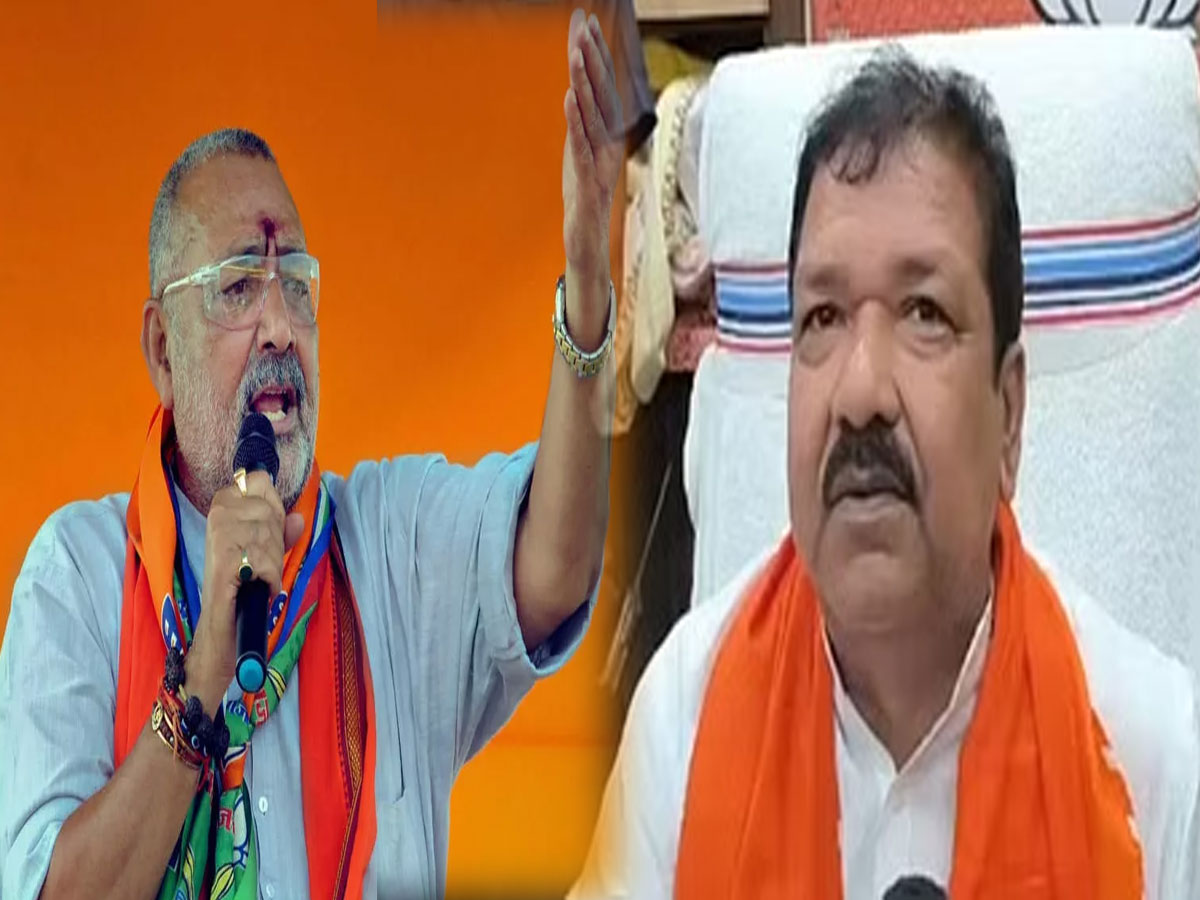केंद्रीय मंत्री गिरिराज सिंह को नहीं मिला अपनों का साथ, BJP ने 'हिंदू स्वाभिमान यात्रा' से बनाई दूरी केंद्रीय मंत्री गिरिराज सिंह को नहीं मिला अपनों का साथ, BJP ने 'हिंदू स्वाभिमान यात्रा' से बनाई दूरी