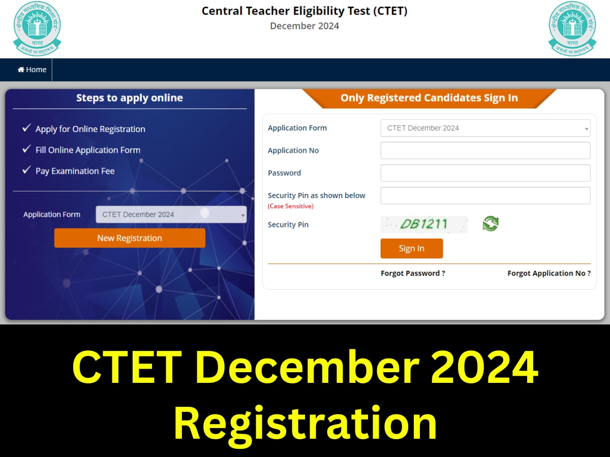 CTET दिसंबर 2024 के लिए रजिस्ट्रेशन की आखिरी तारीख आज, डायरेक्ट लिंक से करें आवेदन