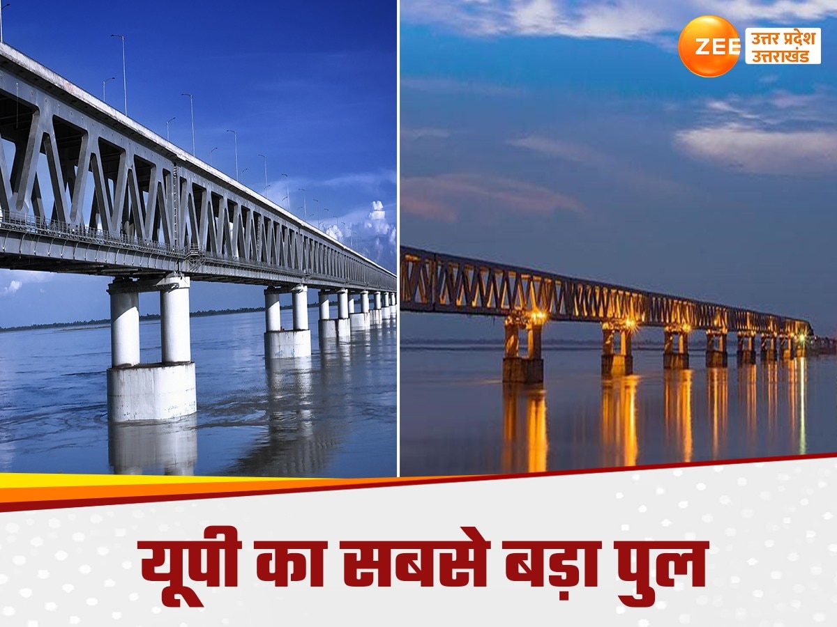 Longest Railway Bridge in India