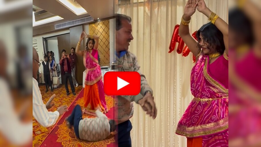 Bhabhi Nagin Dance Video: बर्थडे पार्टी में भाभी बन गईं 'देसी नागिन',  अंकल बन गए अमरीश पुरी; फिर हुआ तांडव