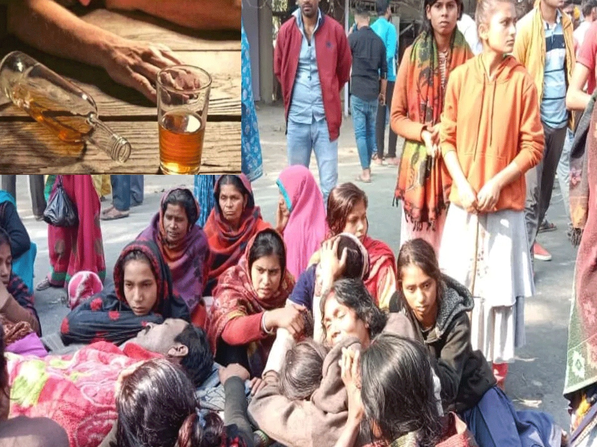 Bihar Hooch Tragedy: बिहार में जहरीली शराब का कहर, 6 लोगों की मौत, 14 हॉस्पिटल में भर्ती 