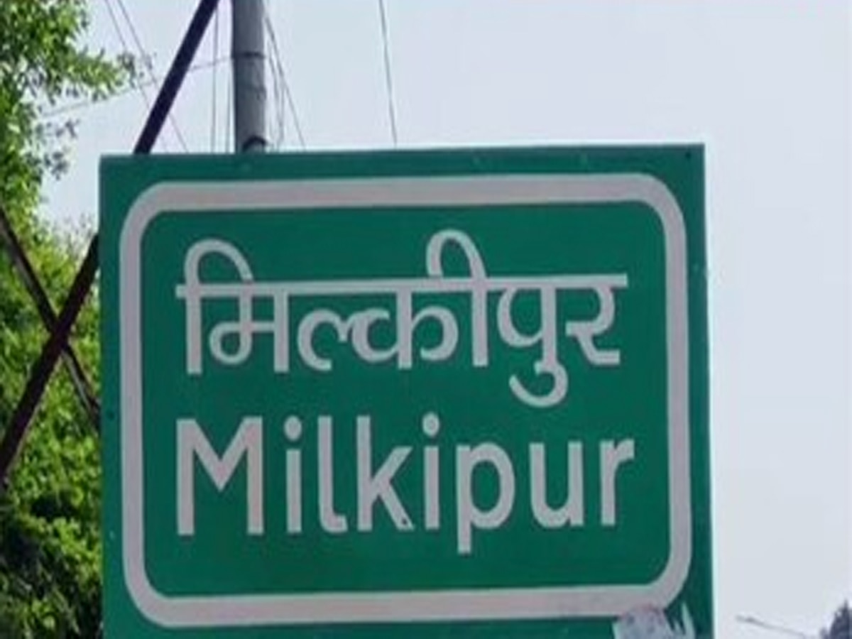 Milkipur: मिल्कीपुर उपचुनाव का रास्ता साफ.. चुनाव आयोग से मिलकर BJP प्रतिनिधि मंडल ने की ये मांग