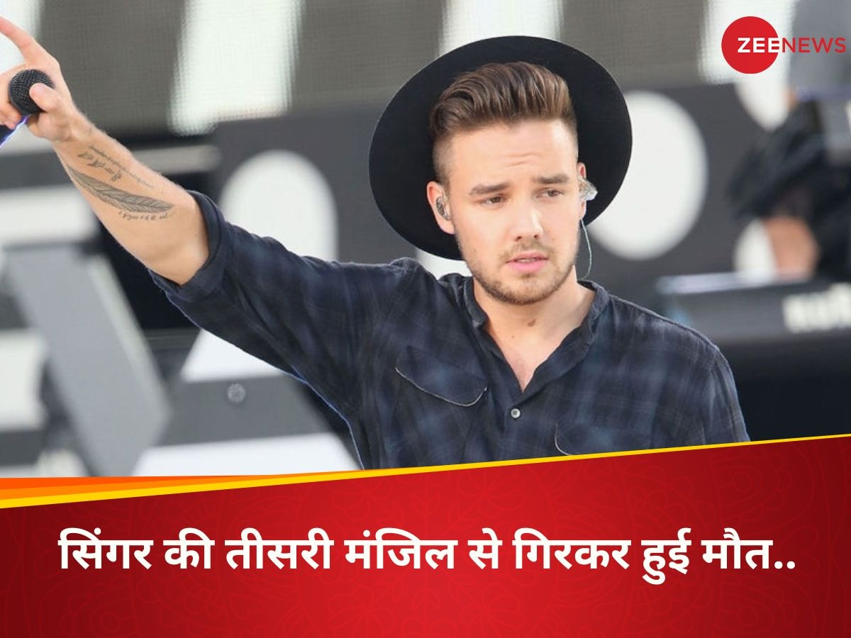 One Direction Singer Liam Payne Passes Away