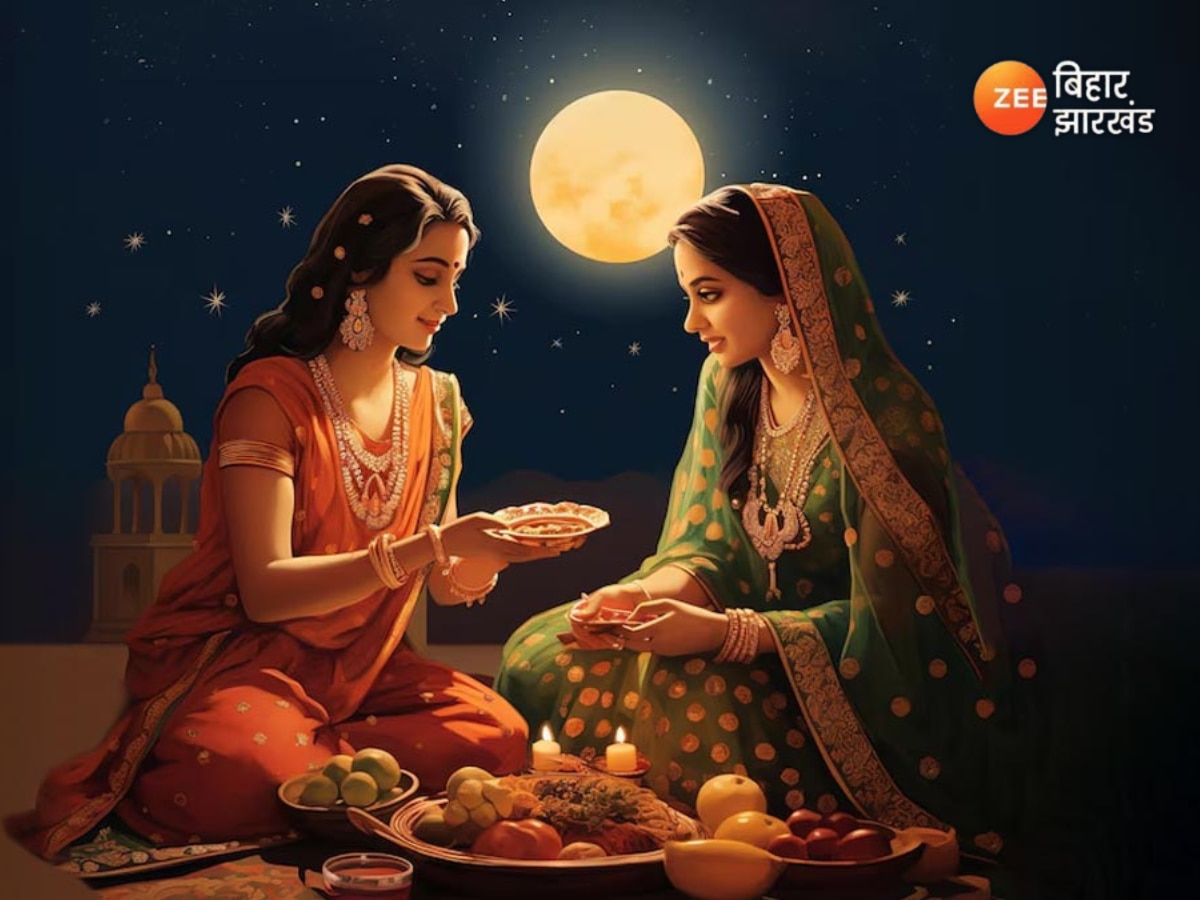 Karwa Chauth 2024: बिहार और झारखंड में कब दिखेगा चांद? जानें चंद्रोदय का सही समय