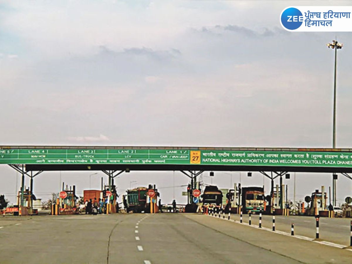 Punjab Farmers Toll Plaza: ਵੱਡੀ ਖ਼ਬਰ! ਅੱਜ ਕਿਸਾਨਾਂ ਵੱਲੋਂ ਕਰਵਾਏ ਜਾਣਗੇ ਟੋਲ ਫ੍ਰੀ! ਬੀਕੇਯੂ ਉਗਰਾਹਾਂ ਦਾ ਵੱਡਾ ਫੈਸਲਾ