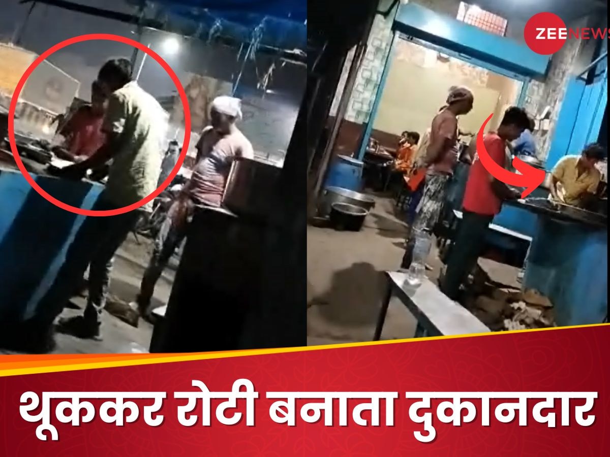 ढाबे पर रोटी खाने वाले सावधान! थूक-थूककर बनाई जा रही नान-रोटी; Video देख आ जाएगा गुस्सा