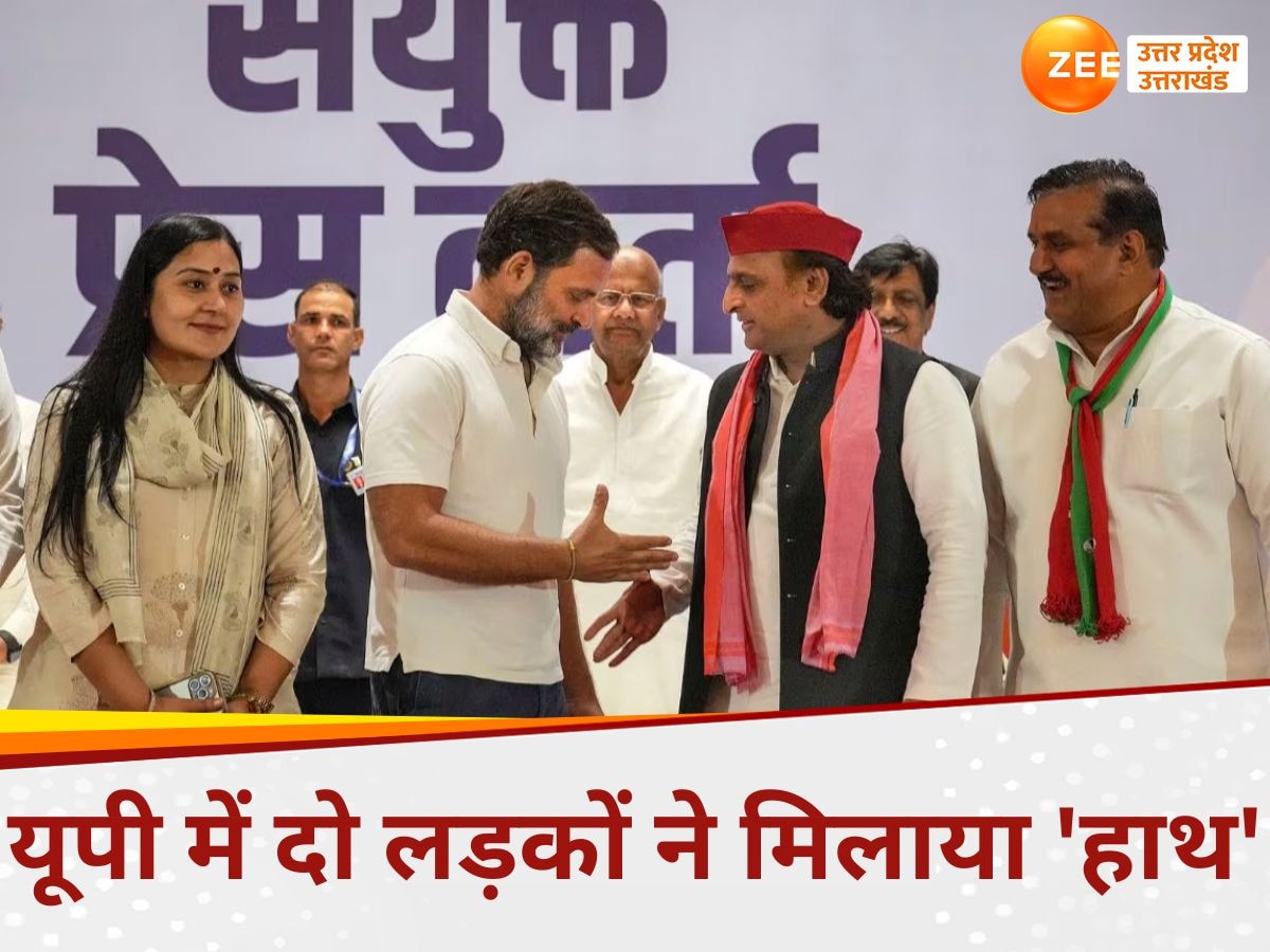 Rahul Gandhi Akhilesh Yadav 