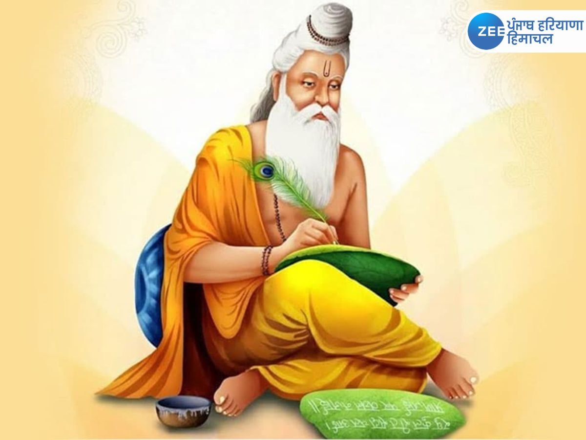 Valmiki Jayanti 2024: ਭਗਵਾਨ ਵਾਲਮੀਕਿ ਜੈਅੰਤੀ ਅੱਜ, ਜਾਣੋ ਕੀ ਹੈ ਇਸ ਦਾ ਪੌਰਾਣਿਕ ਮਹੱਤਵ, CM ਭਗਵੰਤ ਮਾਨ ਨੇ ਕੀਤਾ ਟਵੀਟ