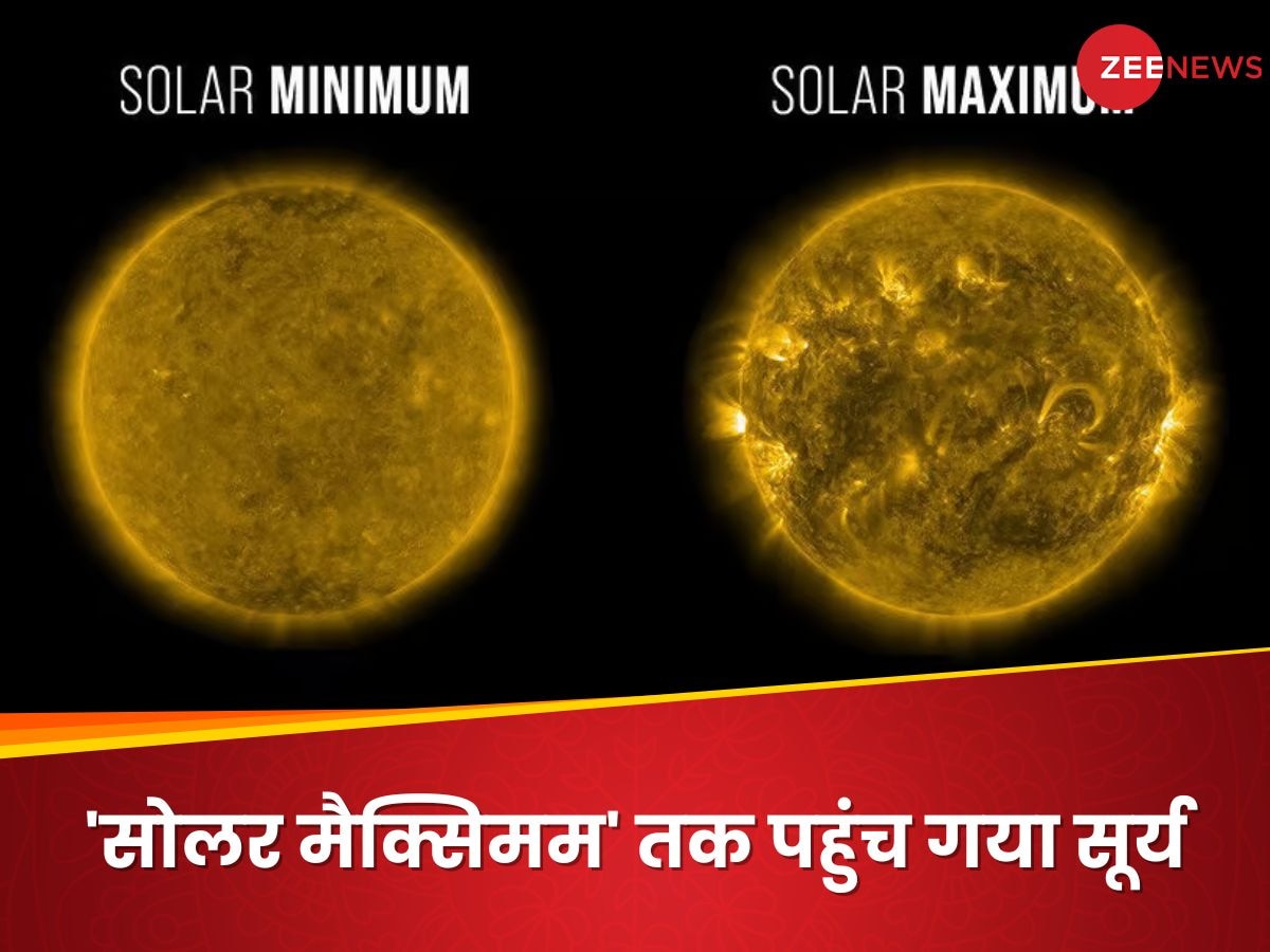 11 साल के सबसे भयानक दौर में पहुंचा सूर्य, पलट रहा चुंबकीय क्षेत्र, धरती पर आ सकती है तबाही!