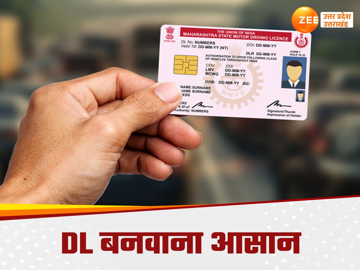 Driving License News