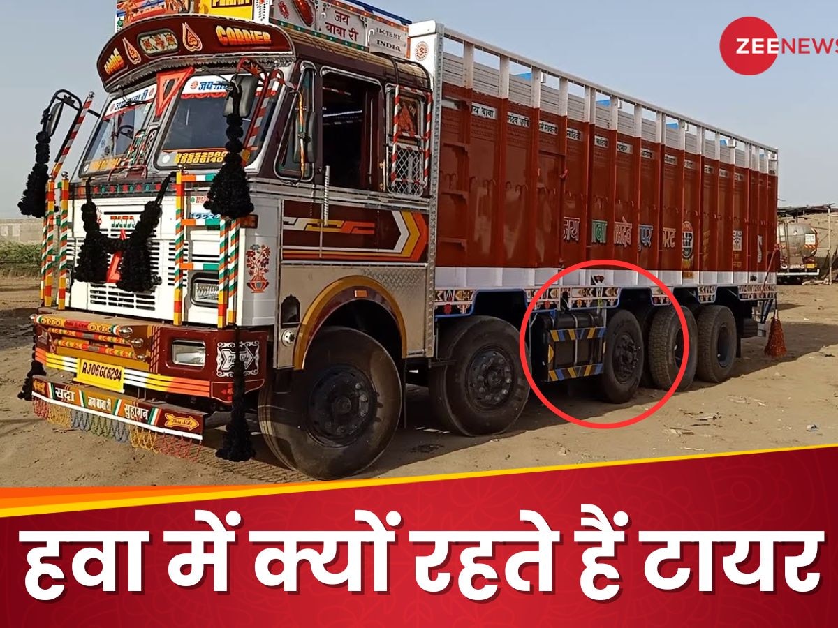 Knowledge News: ट्रकों में हवा में क्यों लटके रहते हैं टायर? सिंपल सा जवाब, किसी को नहीं मालूम