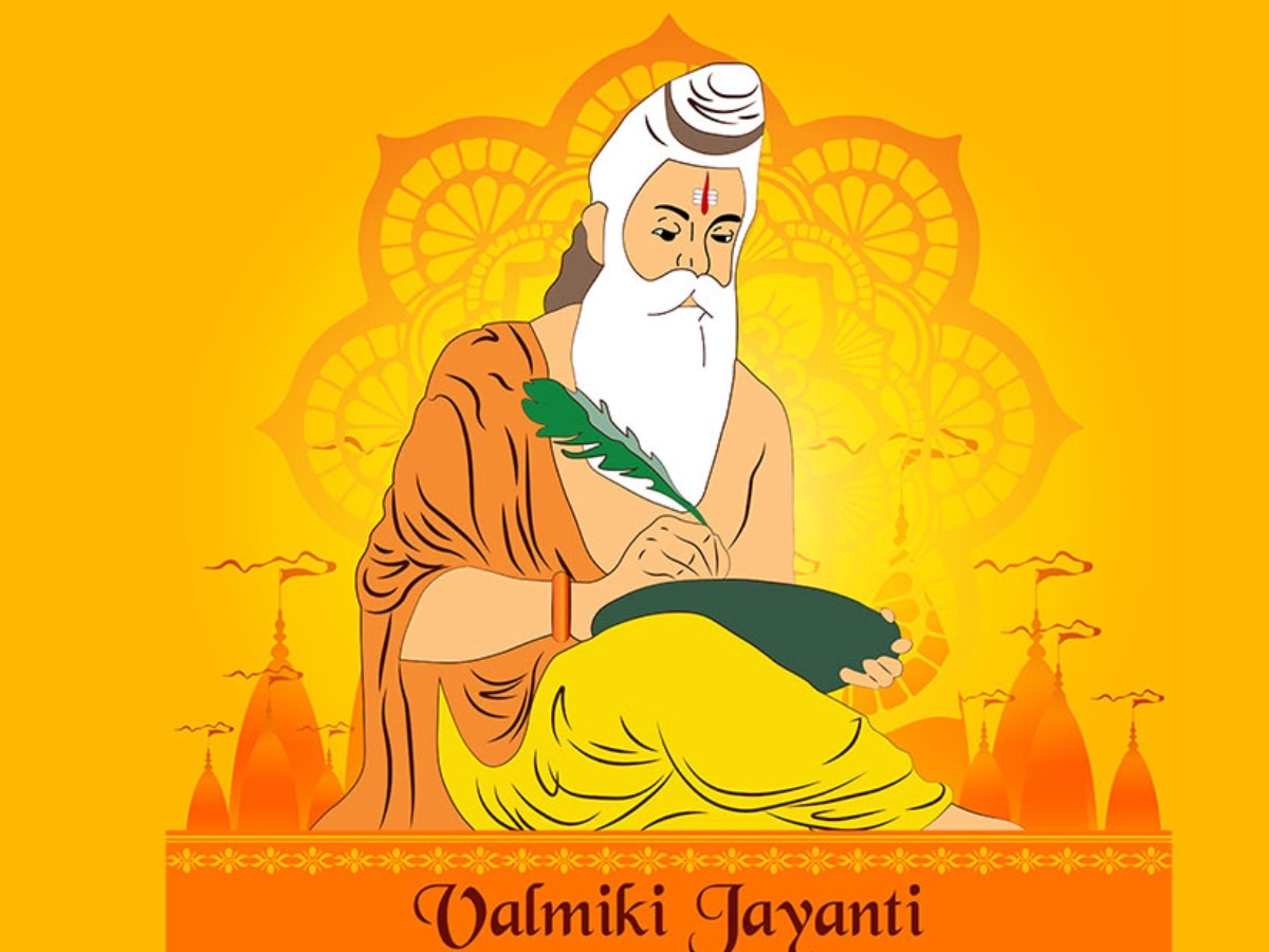 Valmiki jayanti 2024: महर्षि वाल्मीकि जयंती पर बिलासपुर में निकाली गई शोभा यात्रा, विश्व शांति के लिए हुआ हवन