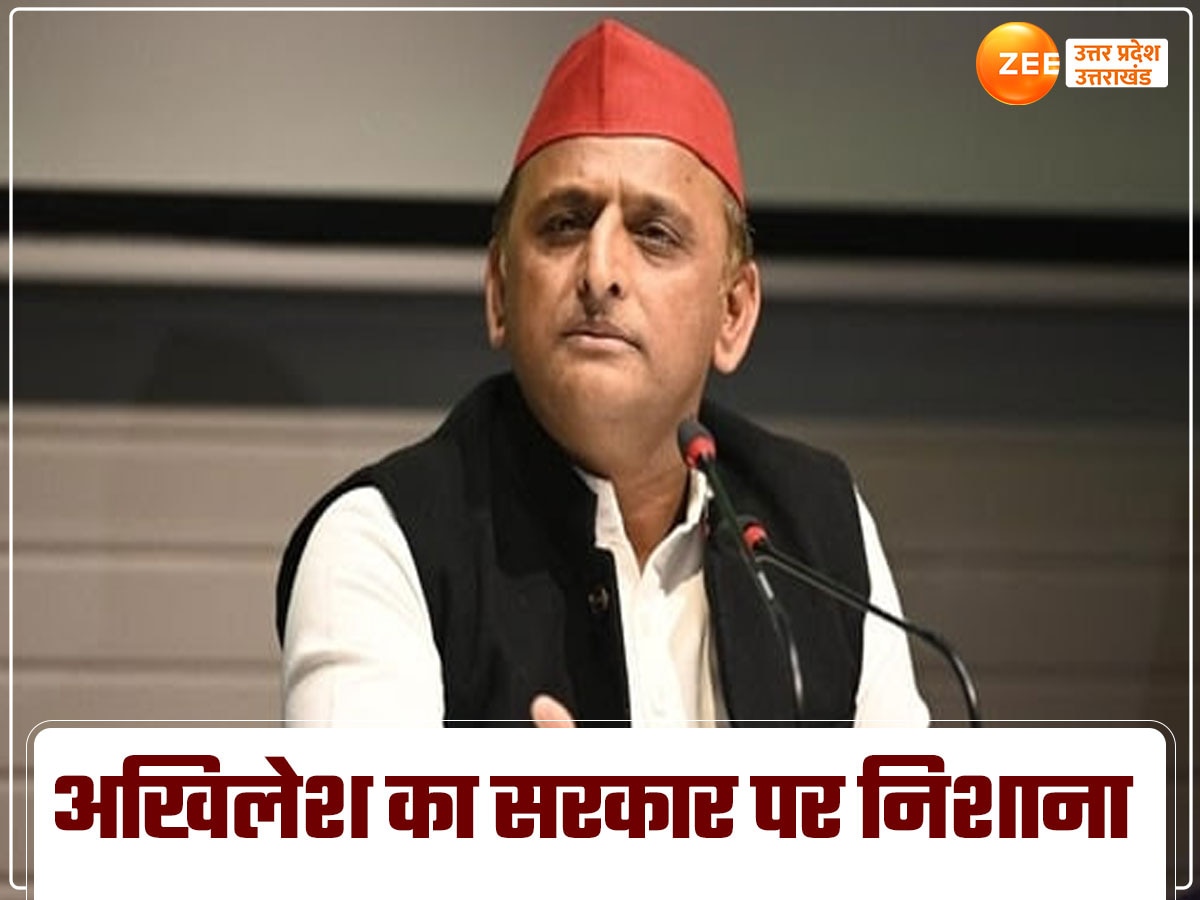 akhilesh yadav 