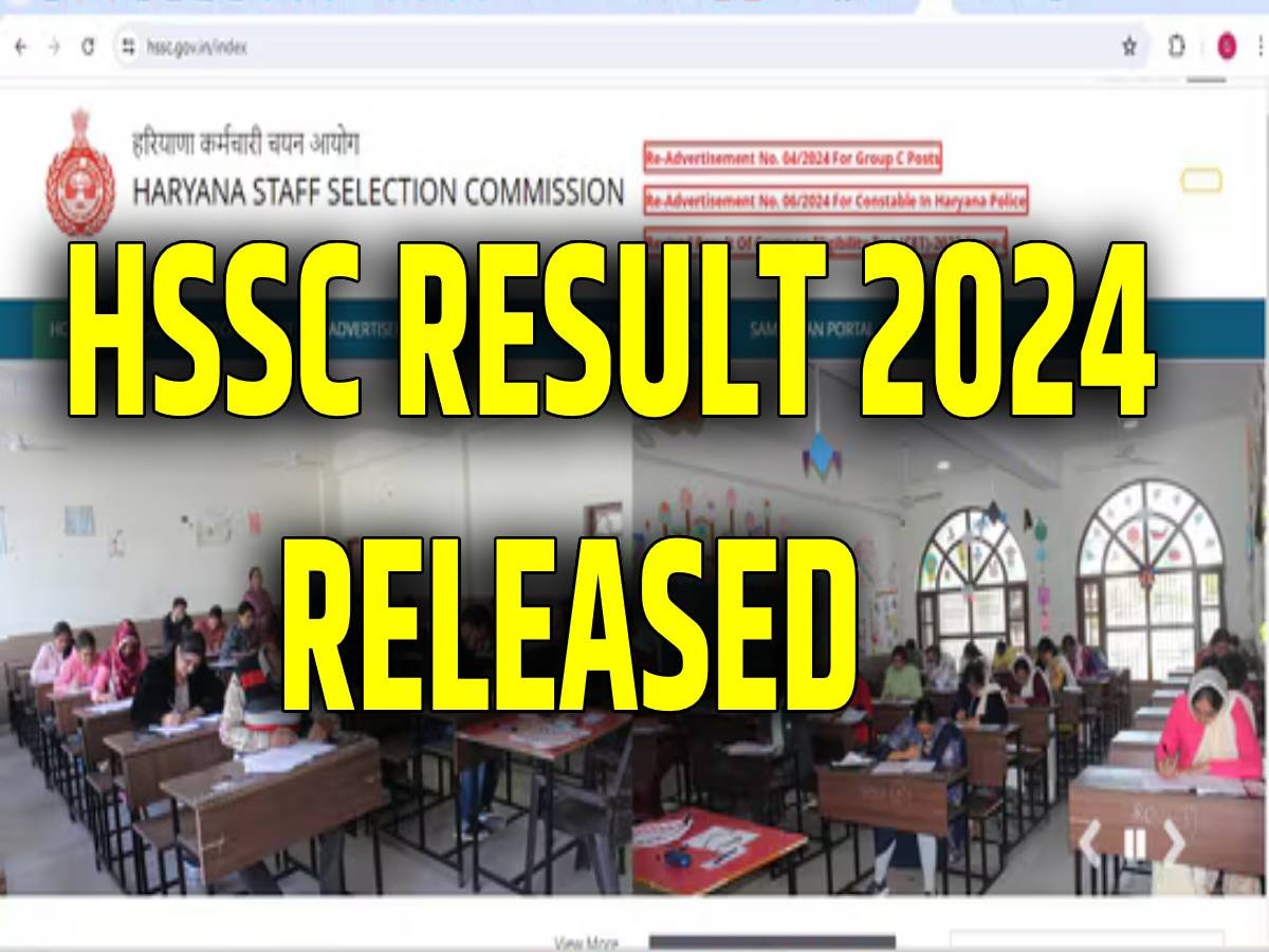 HSSC Result 2024 Out: HSSC ग्रुप सी और डी का रिजल्ट जारी, यहां करें चेक www.hssc.gov.in