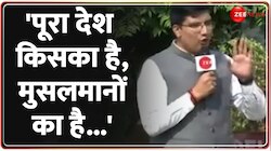 वक्फ के 'इलाज' से इतना डर क्यों है ? 