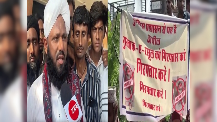 'केडी डॉन' के खिलाफ सड़कों पर उतरे मुसलमान; पैगम्बर (स.) पर लगातार दे रहा है विवादित बयान