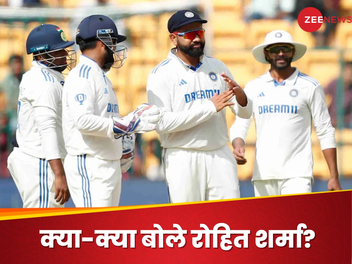 IND vs NZ: एक या दो गलत फैसले... रोहित शर्मा ने मानी अपनी गलती, टीम के फ्लॉप शो पर क्या बोले?