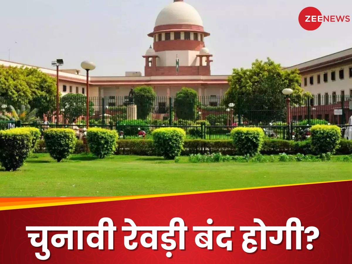 supreme court