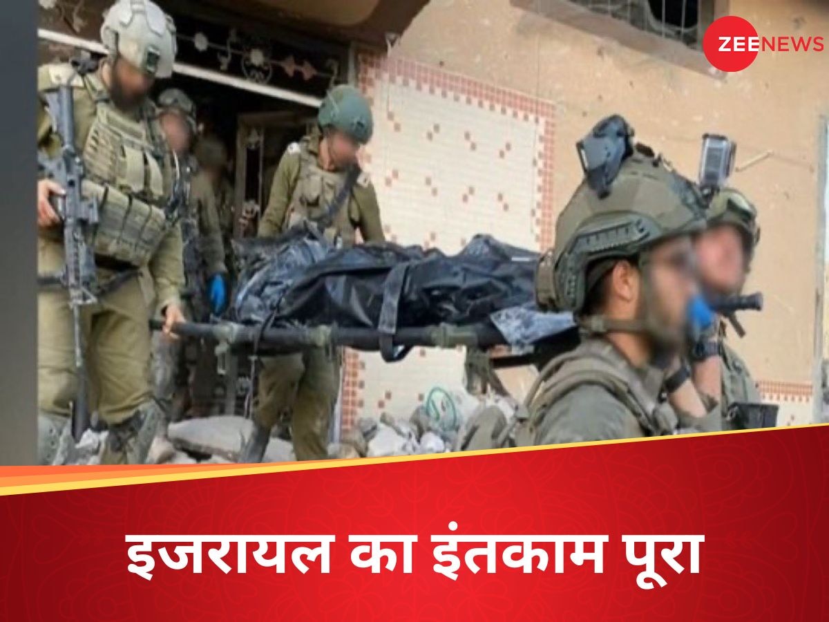 https://hindi.cdn.zeenews.com/hindi/sites/default/files/2024/10/18/3332551-yahya-sinwar-news.jpg?im=FitAndFill=(1200,900)