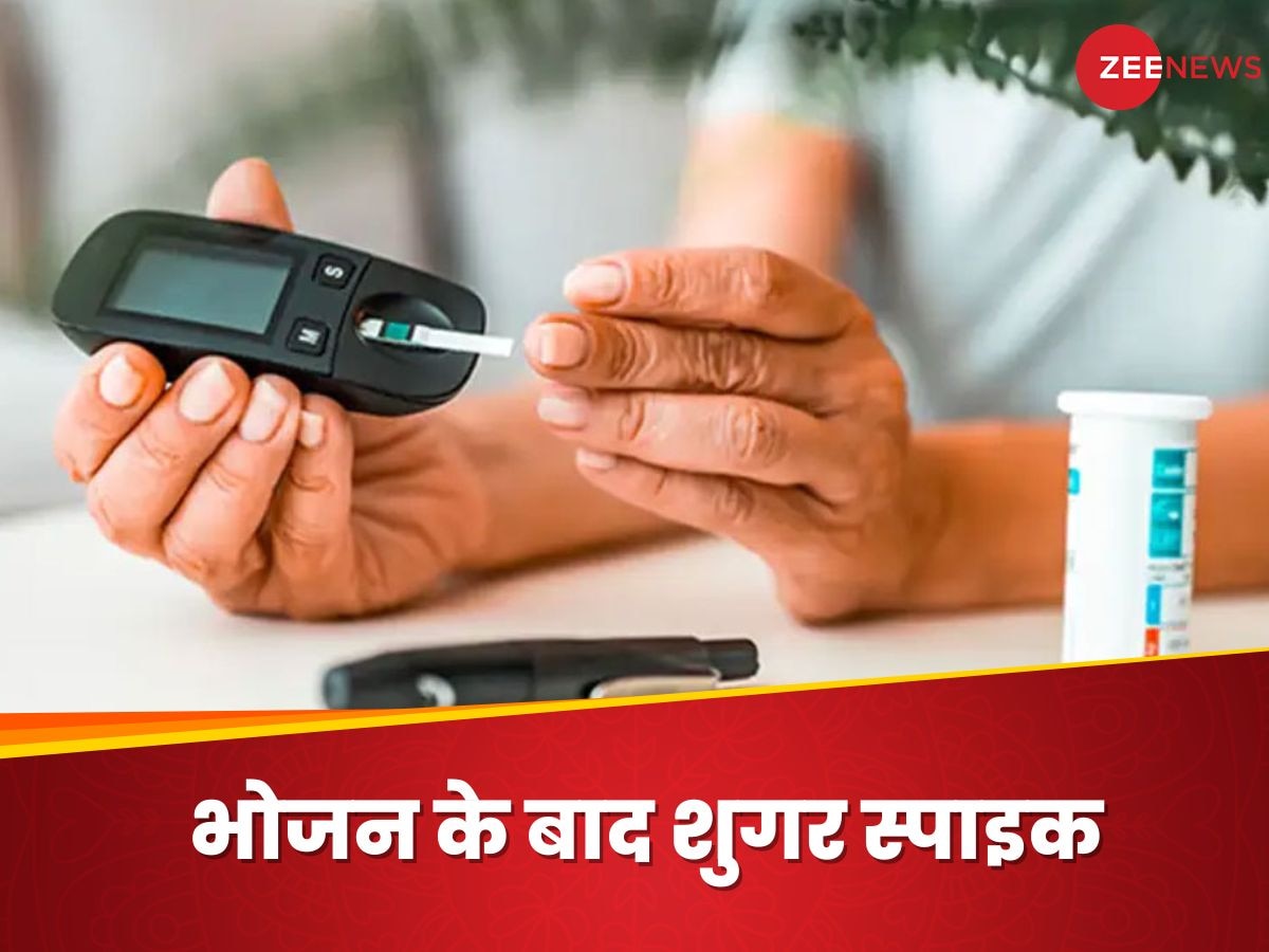 Diabetes: खाना खाने तुरंत बाद बढ़ जाता है ब्लड शुगर? तो 30 मिनट पहले कर लें ये एक काम