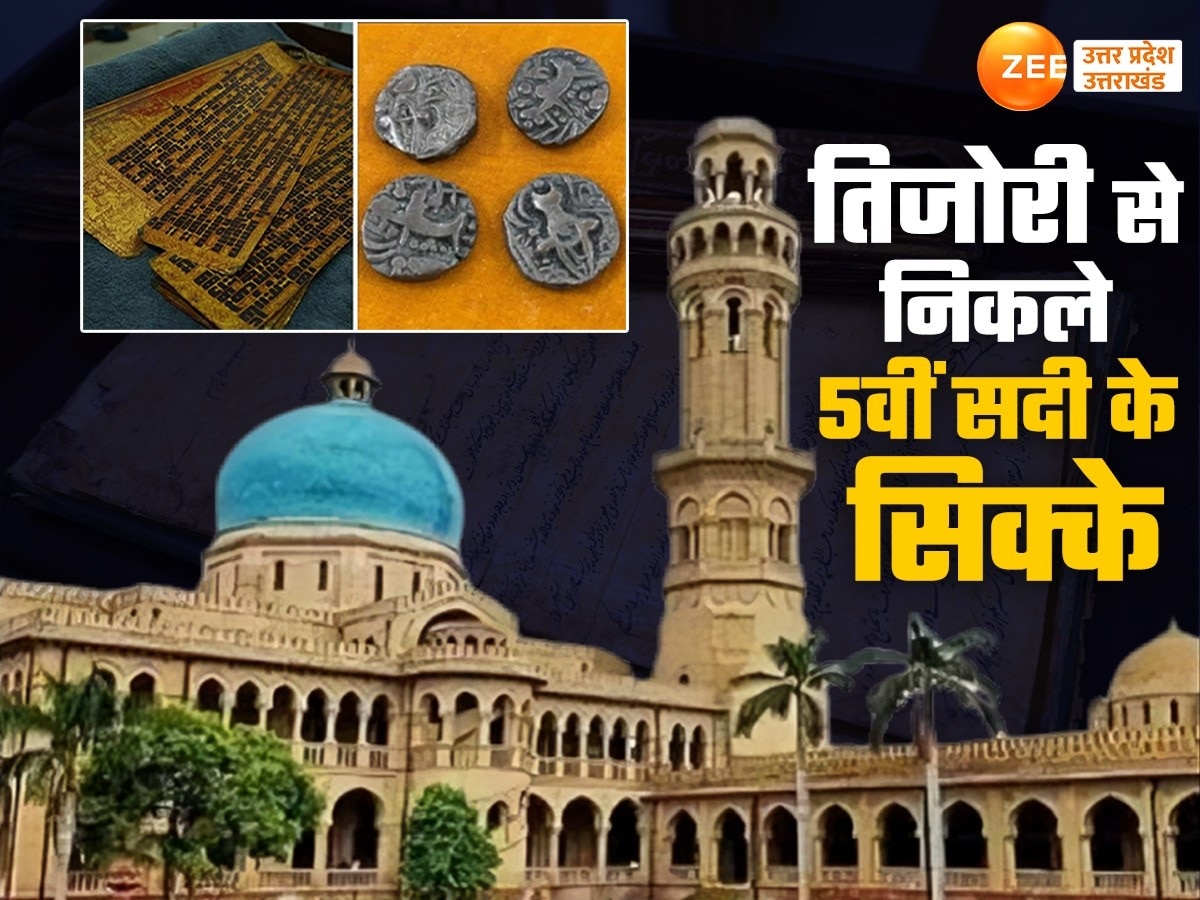 Prayagraj University Historic Coins