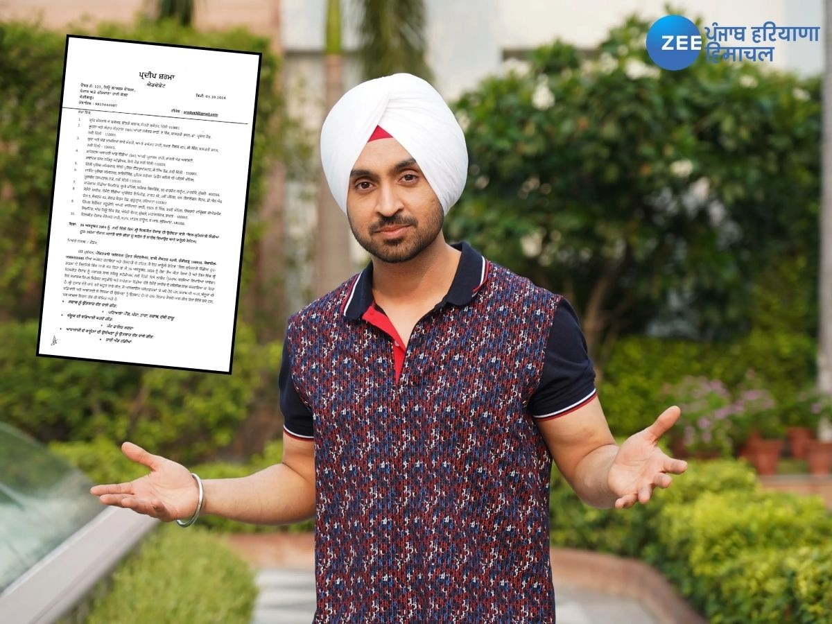 Diljit Dosanjh News: ਪੰਡਿਤਰਾਓ ਨੇ ਦਿਲਜੀਤ ਦੋਸਾਂਝ ਨੂੰ ਭੇਜਿਆ ਕਾਨੂੰਨੀ ਨੋਟਿਸ, ਜਾਣੋ ਪੂਰਾ ਮਾਮਲਾ