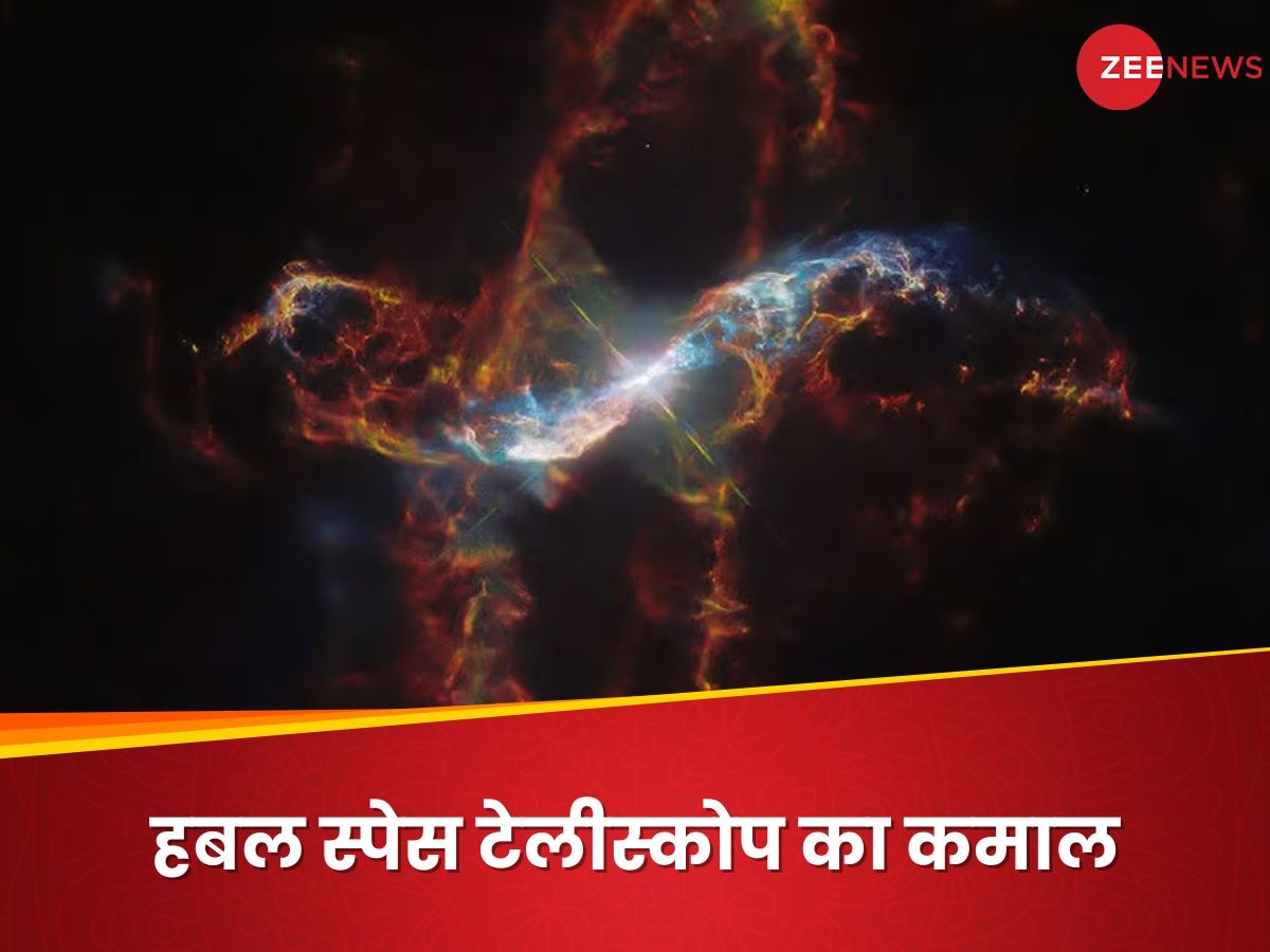 एक सूर्य से 400 गुना बड़ा तारा तो दूसरा बूढ़ा सफेद बौना, दोनों मिलकर ब्रह्मांड में दिखा रहे गजब नजारा