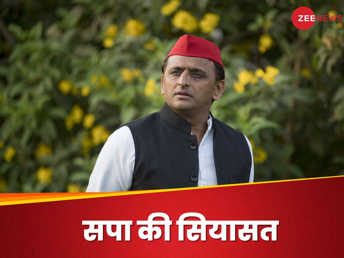 Akhilesh Yadav: हरियाणा में तो लड़े नहीं, महाराष्‍ट्र में क्‍यों लड़ना चाहती है सपा?