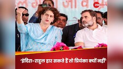 वायनाड में फंस गई प्रियंका की सीट! ये उम्मीदवार राहुल के 'अभेद्य किले' को भेद न दे?